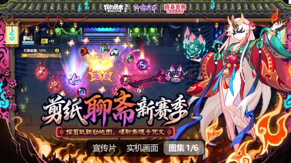 我的勇者bilibili渠道服