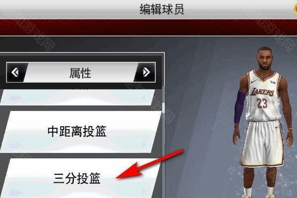NBA2K25手机版