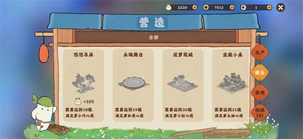 桃源深处有人家华为版