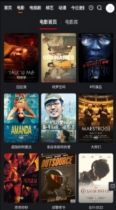 看剧达人精品版