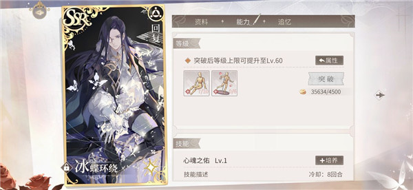 时空中的绘旅人一号玩家服