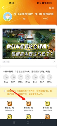 君凤煌app