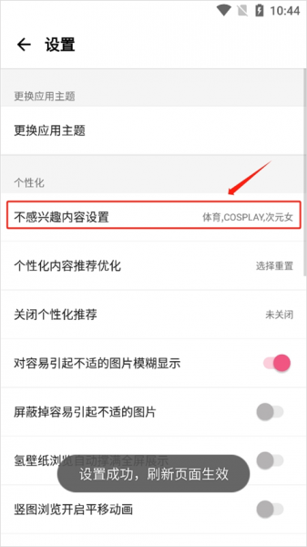 元气壁纸app手机版