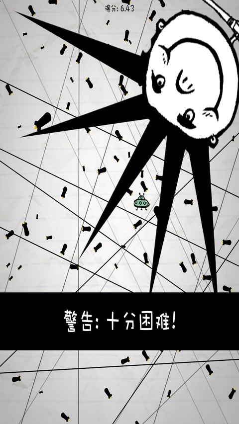惨无人道是男人就坚持20秒