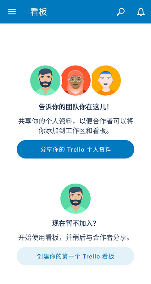 Trello官方版