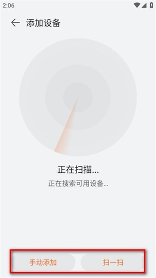 华为运动健康app