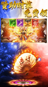 王朝起源传奇手游