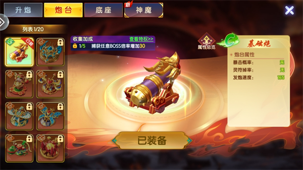 乐乐捕鱼最新版