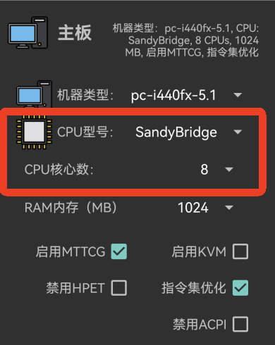 limbo plus虚拟机app