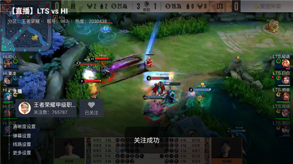 斗鱼直播TV版