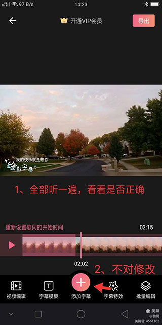 绘影最新版