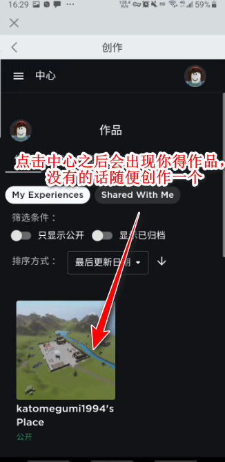 罗布乐思内置作弊菜单版
