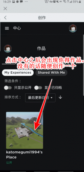 罗布乐思内置作弊菜单版
