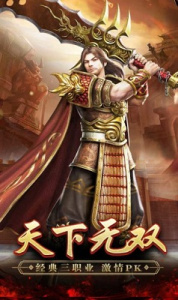 天下无双（异火冰雪）