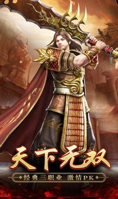 天下无双（异火冰雪）