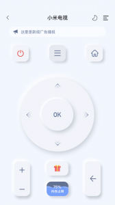 八爪鱼遥控器手机版