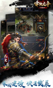 烽火之争九游渠道服