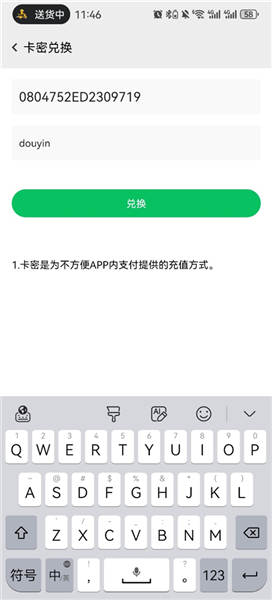 幻影分身手机版