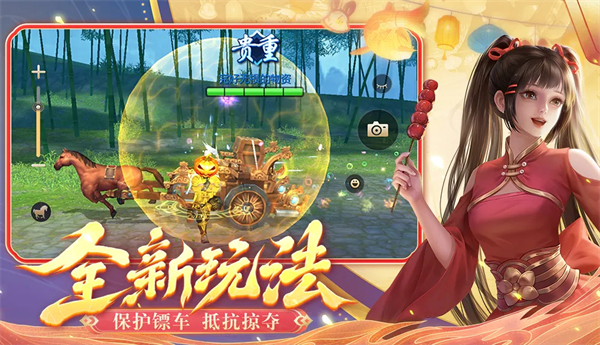 蜀门手游vivo版