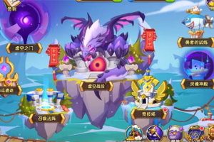 放置奇兵微信版