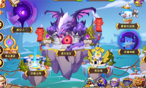 放置奇兵微信版