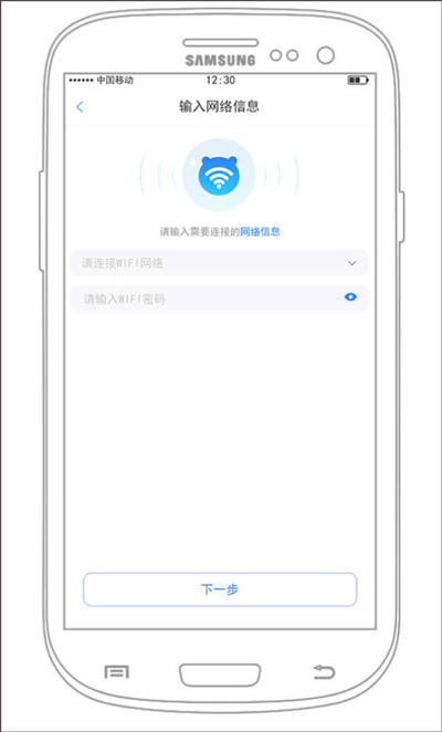 淘云互动app