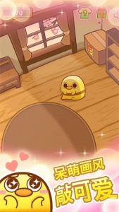 我一点都不可口官方版