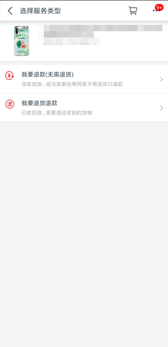 手机天猫享新版app官方版