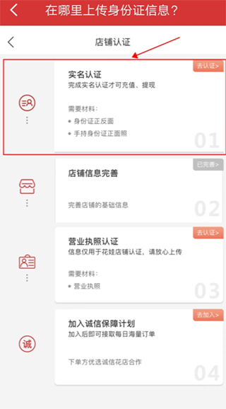 花娃鲜花预订平台app