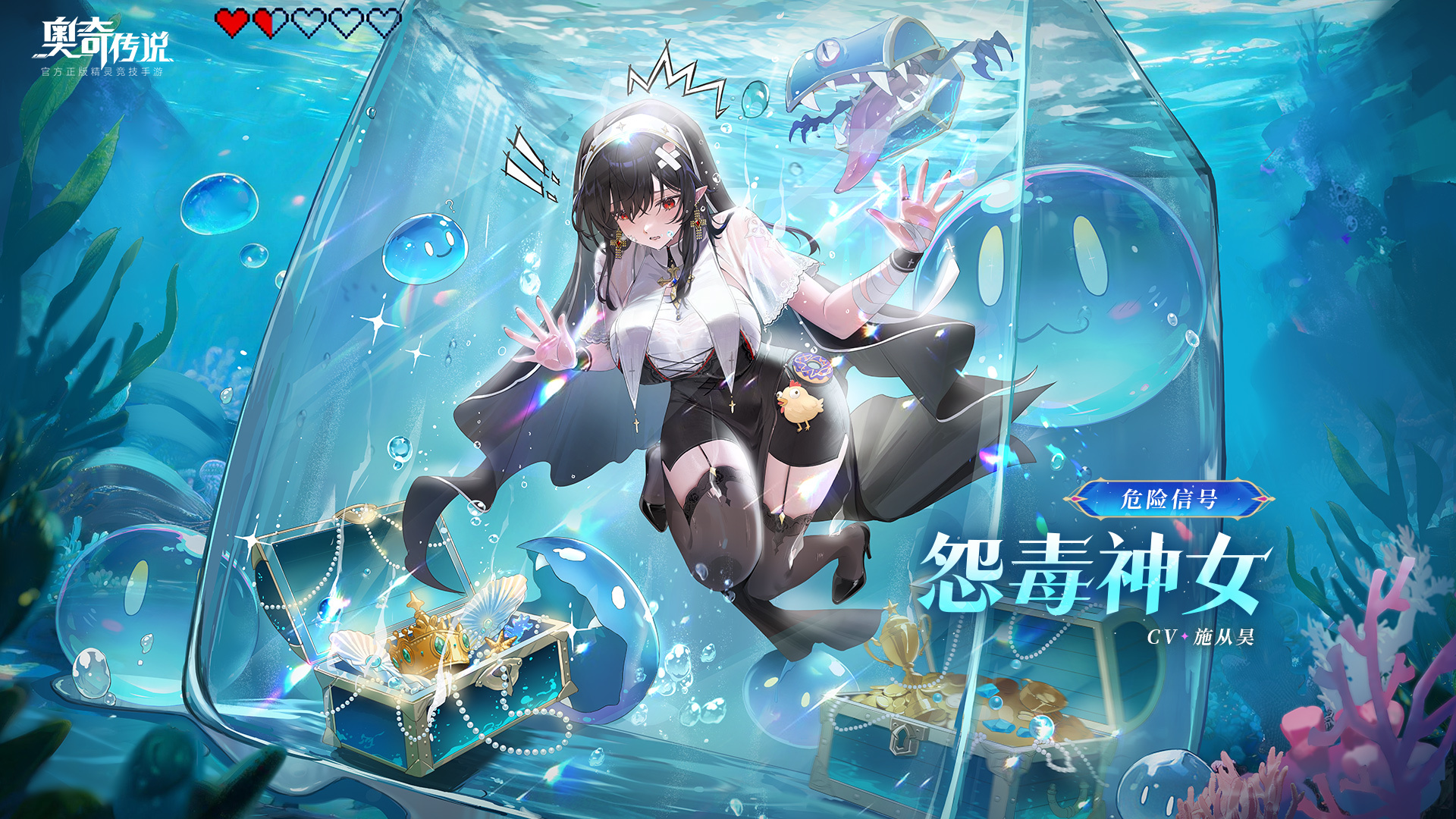 奥奇传说oppo版