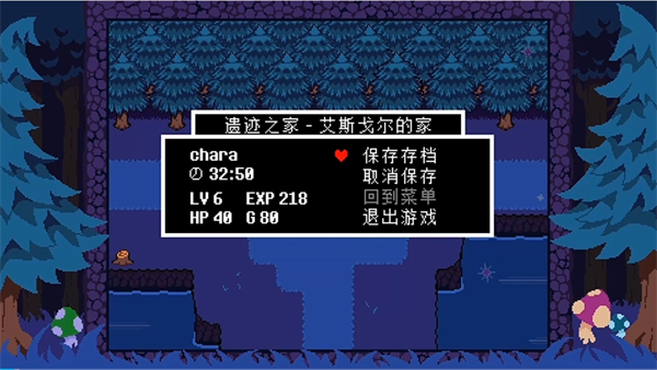 反转之下手游