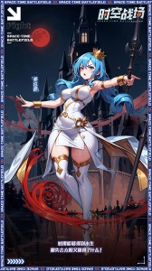 时空战场(放置挂机)