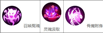 造梦西游4破解版