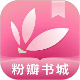 粉瓣书城小米版
