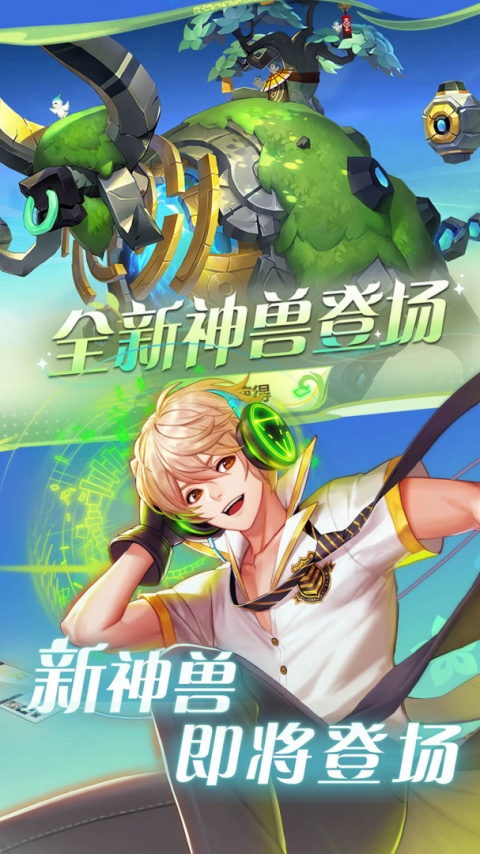 天天炫斗最新版
