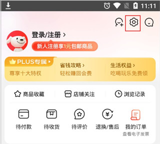 京东app