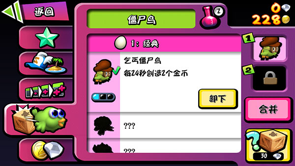 僵尸尖叫国际版(Zombie Tsunami)