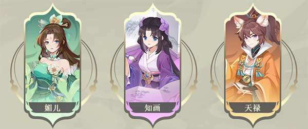 长安幻想诗悦版