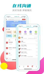 转门面网app
