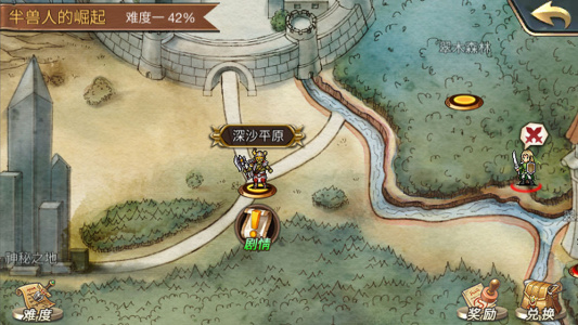 热血王座（暴爽群切送充）