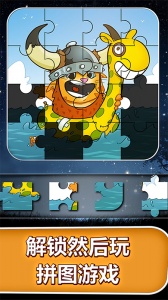 会说话的金杰猫游戏