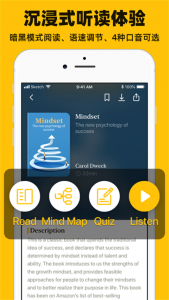 Bookey英语阅读app