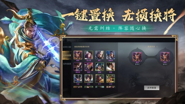 攻城三国vivo版