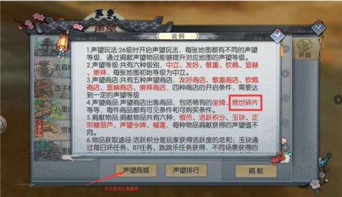武林外传手游华为版