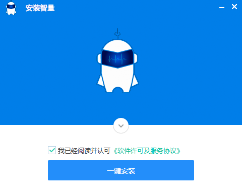 智量终端安全