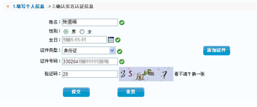 掌上新华app