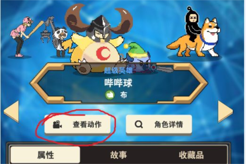 交叉次元官方版