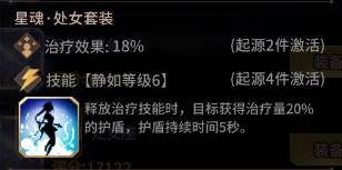 爱琳诗篇0.1折