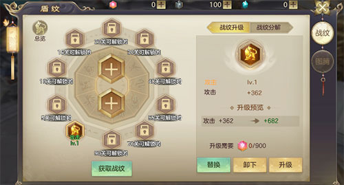 剑玲珑vivo版