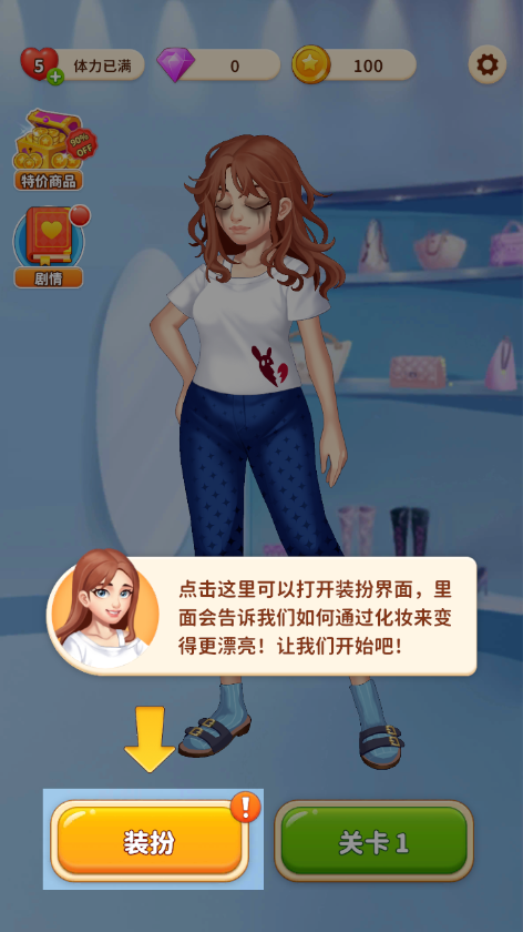 我想和你谈恋爱官方版